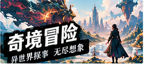 山海邮差